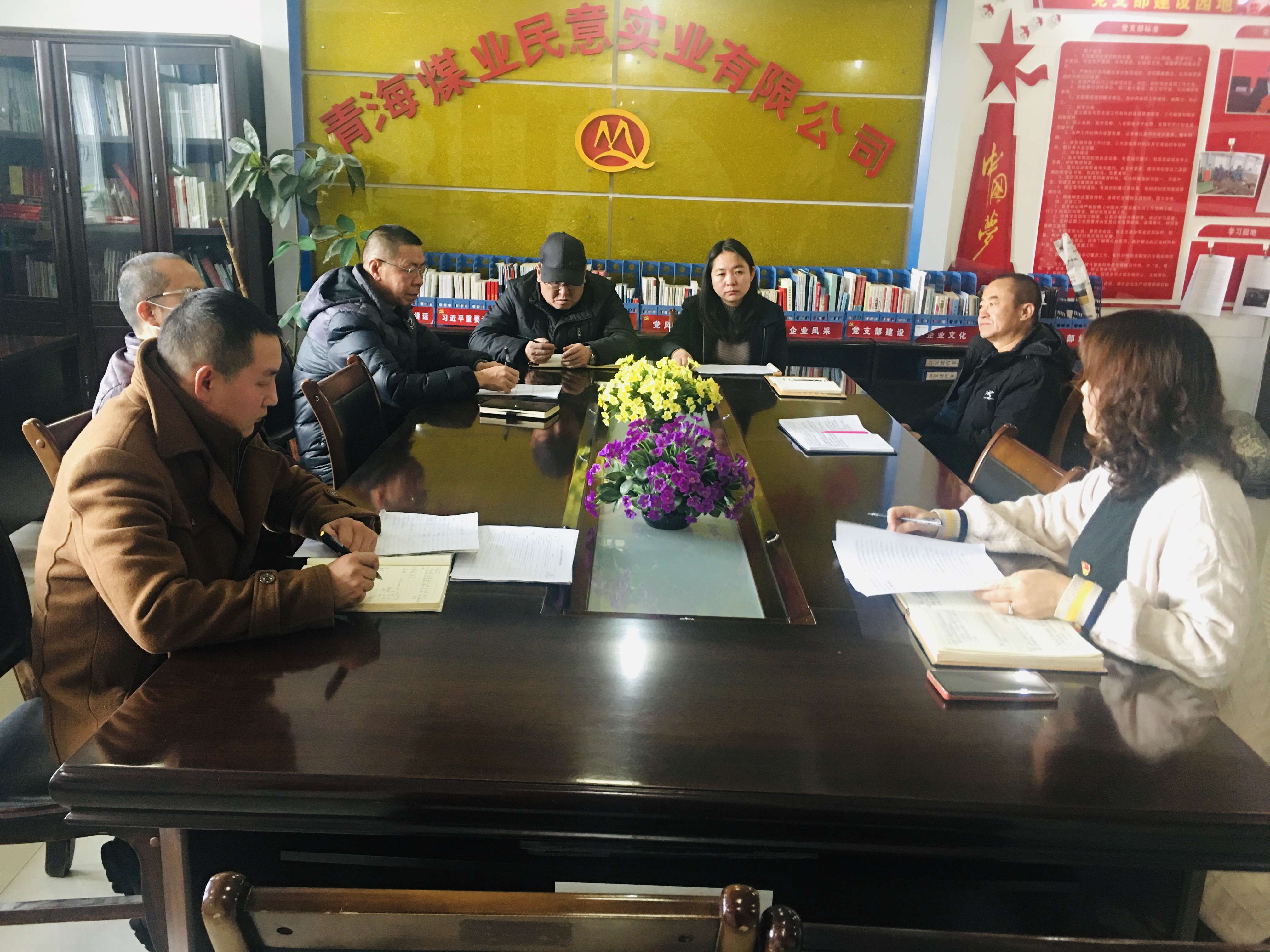 1639987781144669.png 未成年人保護(hù)法專題會(huì).png