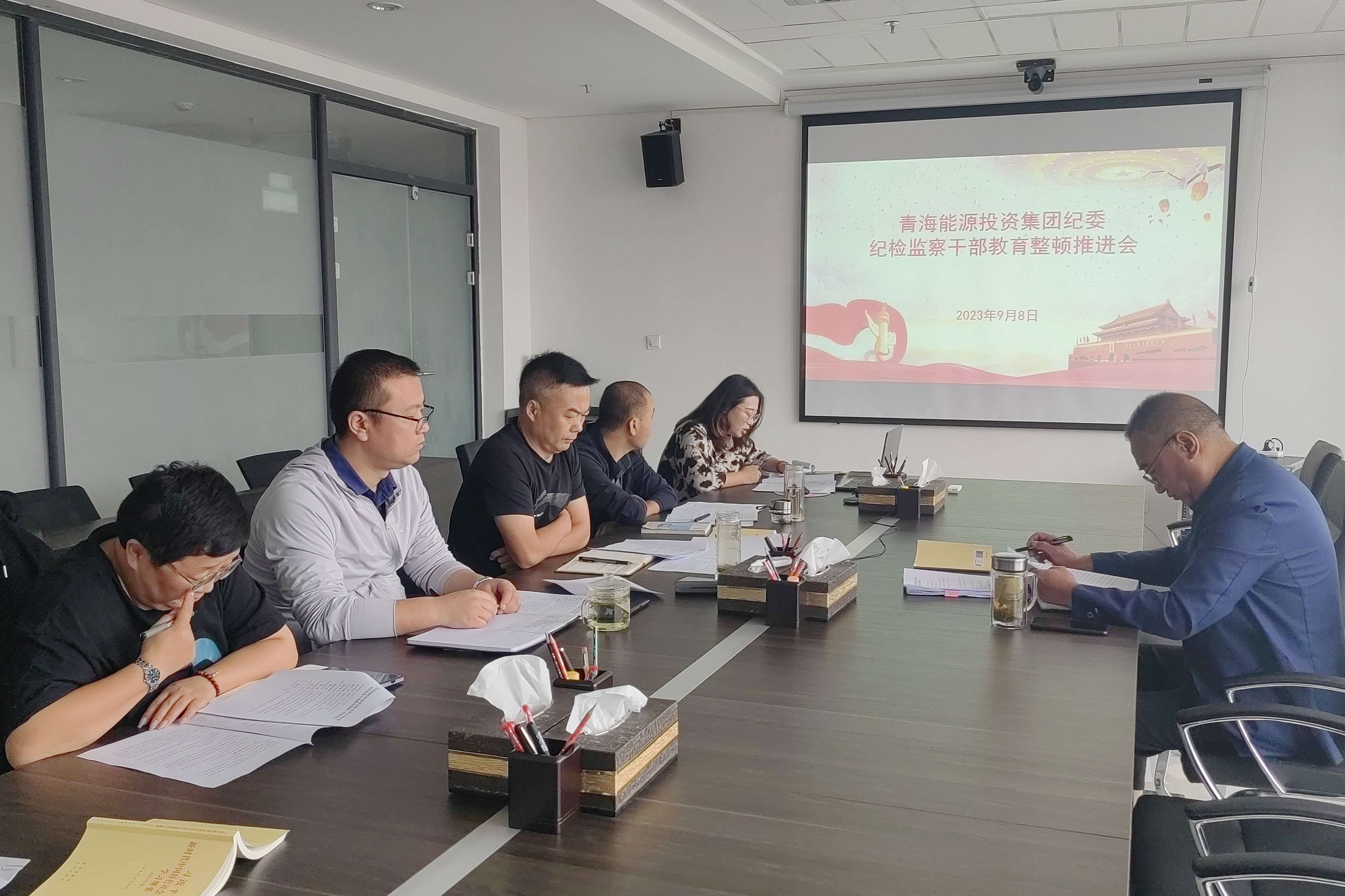 紀檢干部教育整頓推進會.jpg